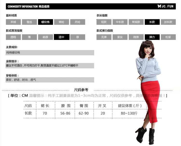 Hip Flattering Korean Slim Look Knitted Women Splitted Mid-Length Skirt