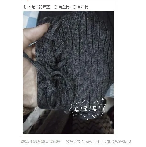 Korean Lace Splitted High Waist Knitted Slim Look Hip Flattering Skirt